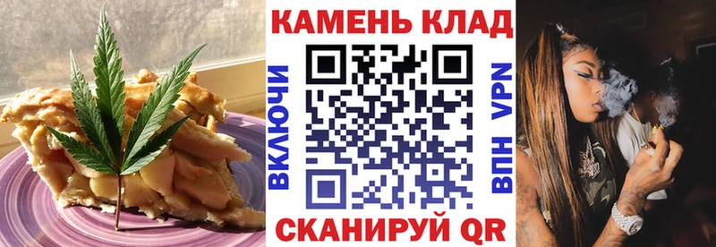 наркота  Вяземский  Cannafood марихуана 