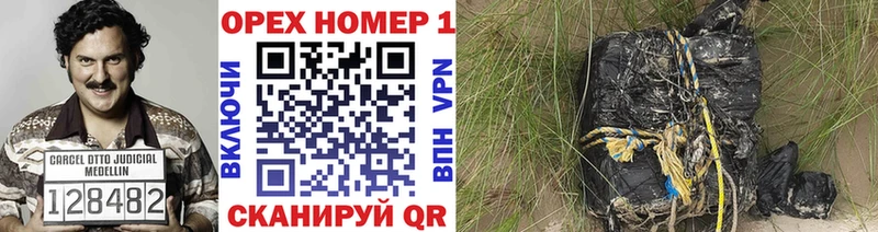 КОКАИН VHQ Вяземский