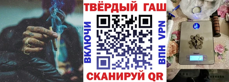 Гашиш hashish  KRAKEN ссылки  Вяземский 