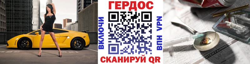 Героин VHQ  mega зеркало  Вяземский 