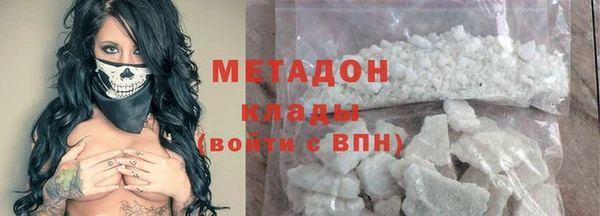 кокаин Балахна
