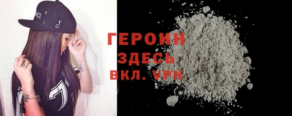 кокаин Балахна