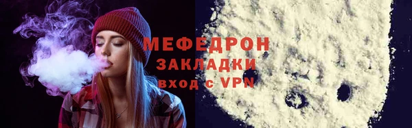 кокаин Балахна