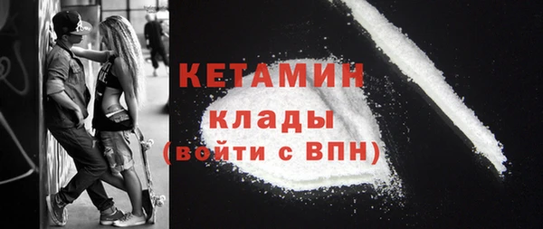 кокаин Балахна