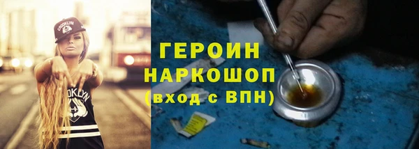 кокаин Балахна