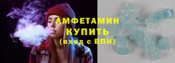 меф VHQ Балабаново
