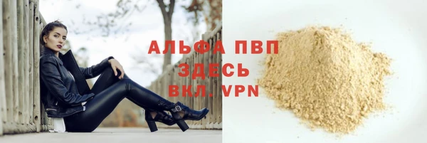 кокаин Балахна