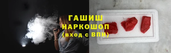 кокаин Балахна
