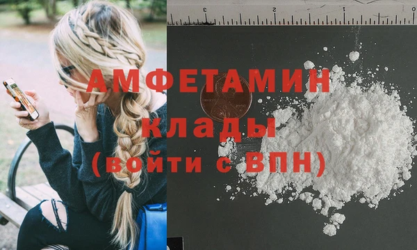 меф VHQ Балабаново