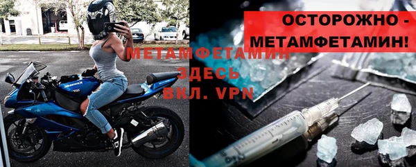 меф VHQ Балабаново
