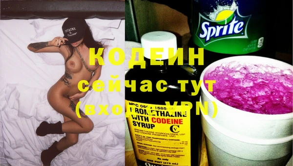 кокаин Балахна