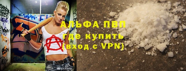 меф VHQ Балабаново