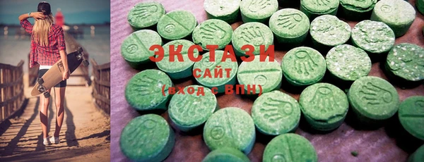 кокаин Балахна
