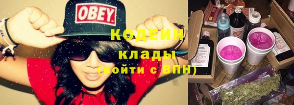 кокаин Балахна