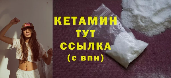 кокаин Балахна