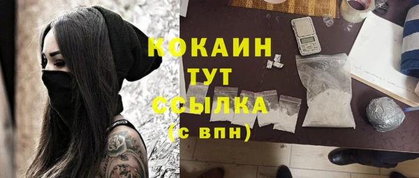 кокаин Балахна