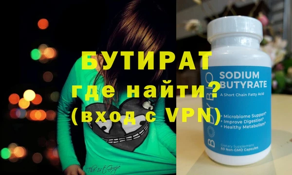 кокаин Балахна
