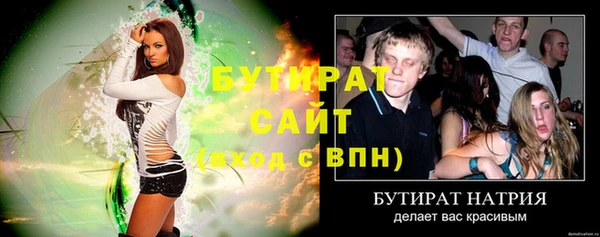 меф VHQ Балабаново