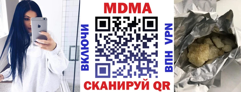 MDMA Molly  MEGA онион  Вяземский 