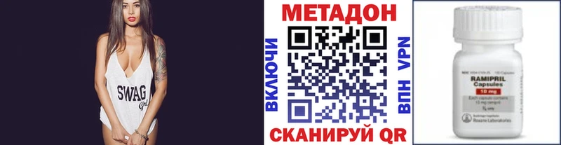 площадка состав Вяземский МЕТАДОН methadone mega
