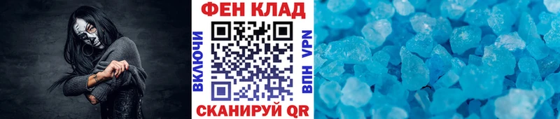 купить наркотик  Вяземский  МЕТАМФЕТАМИН Methamphetamine 