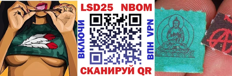 сколько стоит  Вяземский  кракен онион  Марки 25I-NBOMe 1,8мг 