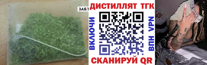 Дистиллят ТГК гашишное масло  blacksprut ССЫЛКА  Вяземский 